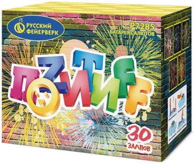 Позитифф Салют купить в Калининграде | kaliningrad.salutsklad.ru