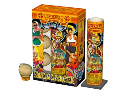 Звезды Дискотек Фестивальные шары купить в Калининграде | kaliningrad.salutsklad.ru