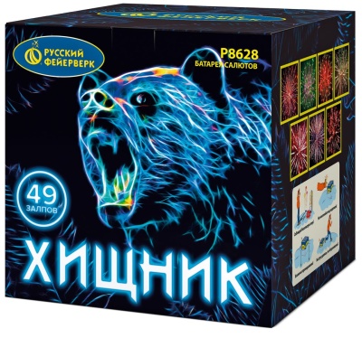 Хищник Салют купить в Калининграде | kaliningrad.salutsklad.ru