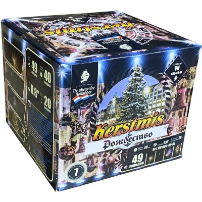 Рождество Салют купить в Калининграде | kaliningrad.salutsklad.ru