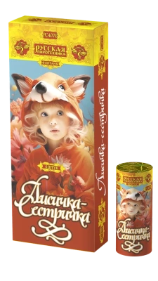 Лисичка-сестричка Пиротехнический фонтан купить в Калининграде | kaliningrad.salutsklad.ru