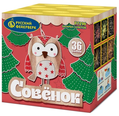 Совёнок Фейерверк купить в Калининграде | kaliningrad.salutsklad.ru