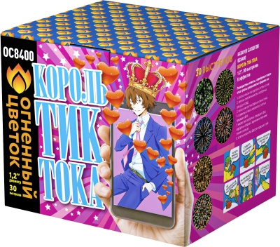 Король Тик-Тока Батарея салютов купить в Калининграде | kaliningrad.salutsklad.ru