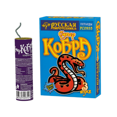 Супер Кобра Петарды купить в Калининграде | kaliningrad.salutsklad.ru