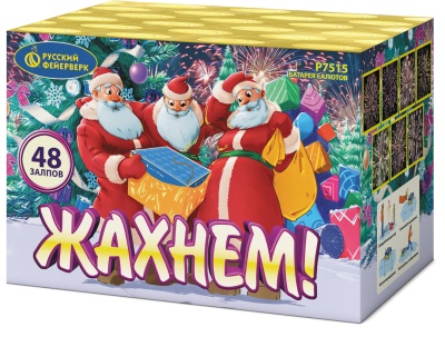 Жахнем! Фейерверк купить в Калининграде | kaliningrad.salutsklad.ru