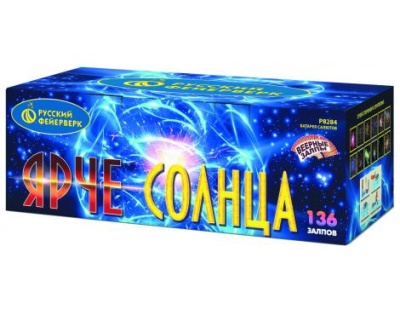Ярче солнца Комбинированный Фейерверк купить в Калининграде | kaliningrad.salutsklad.ru