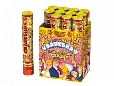 Свадебная 30-2 Пневматическая хлопушка купить в Калининграде | kaliningrad.salutsklad.ru