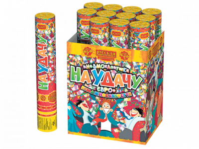 На удачу 30 Пневматическая хлопушка купить в Калининграде | kaliningrad.salutsklad.ru