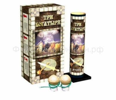 Три богатыря Фестивальные шары купить в Калининграде | kaliningrad.salutsklad.ru