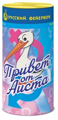 Привет от аиста Пиротехнический фонтан купить в Калининграде | kaliningrad.salutsklad.ru