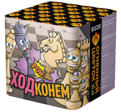 Ход конем Фейерверк купить в Калининграде | kaliningrad.salutsklad.ru