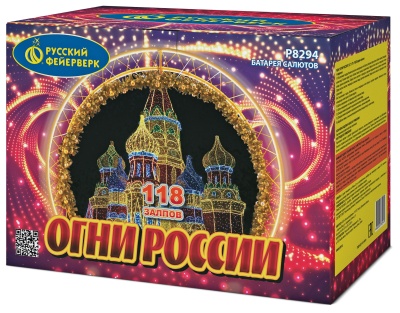 Огни России Батарея салютов купить в Калининграде | kaliningrad.salutsklad.ru