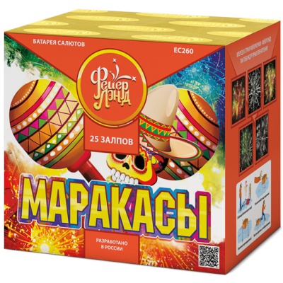 Маракасы Фейерверк купить в Калининграде | kaliningrad.salutsklad.ru