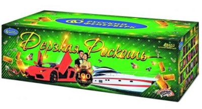 Дерзкая Роскошь Комбинированный Фейерверк купить в Калининграде | kaliningrad.salutsklad.ru