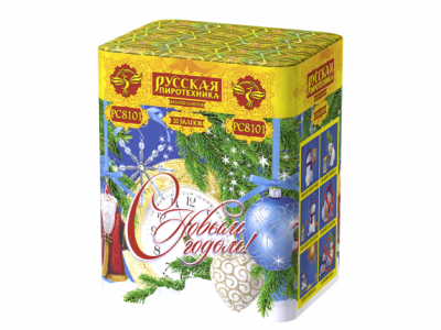 С Новым годом! 20 Батарея салютов купить в Калининграде | kaliningrad.salutsklad.ru