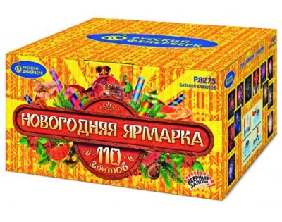 Новогодняя ярмарка Комбинированный Фейерверк купить в Калининграде | kaliningrad.salutsklad.ru