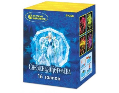 Снежная королева Фейерверк купить в Калининграде | kaliningrad.salutsklad.ru