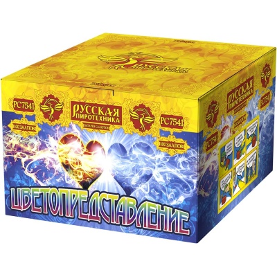 Цветопредставление New Батарея салютов купить в Калининграде | kaliningrad.salutsklad.ru