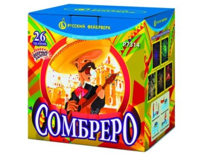 Сомбреро Салют купить в Калининграде | kaliningrad.salutsklad.ru