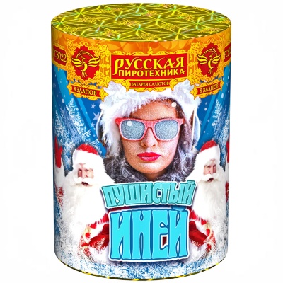 Пушистый иней Салют купить в Калининграде | kaliningrad.salutsklad.ru