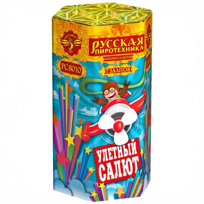 Улётный салют Батарея салютов купить в Калининграде | kaliningrad.salutsklad.ru