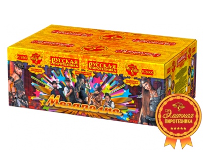 Мегаполис Фейерверк купить в Калининграде | kaliningrad.salutsklad.ru