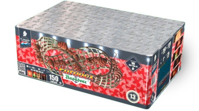 Парадокс Салют купить в Калининграде | kaliningrad.salutsklad.ru