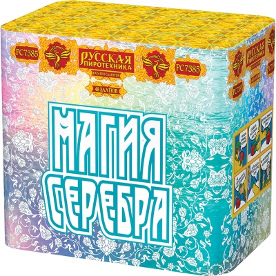 Магия серебра Салют купить в Калининграде | kaliningrad.salutsklad.ru