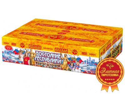 Достояние республики Комбинированный Фейерверк купить в Калининграде | kaliningrad.salutsklad.ru