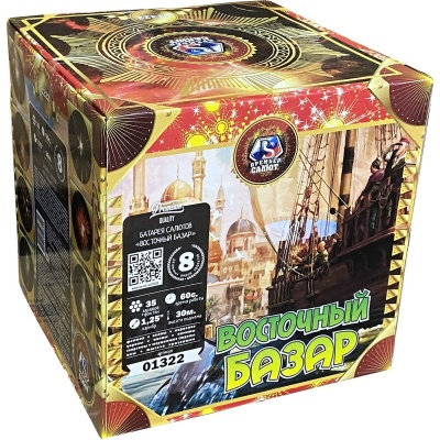 Восточный базар Фейерверк купить в Калининграде | kaliningrad.salutsklad.ru