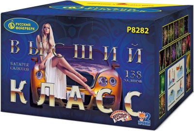 Высший класс Батарея салютов купить в Калининграде | kaliningrad.salutsklad.ru