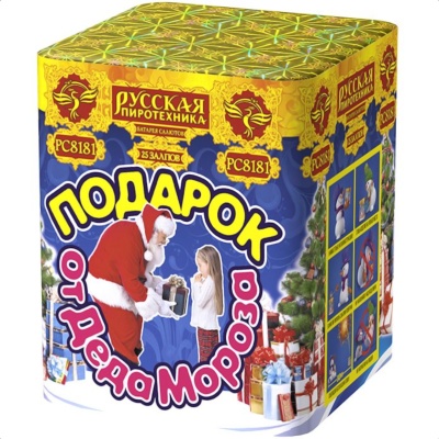 Подарок от Деда Мороза New Салют купить в Калининграде | kaliningrad.salutsklad.ru