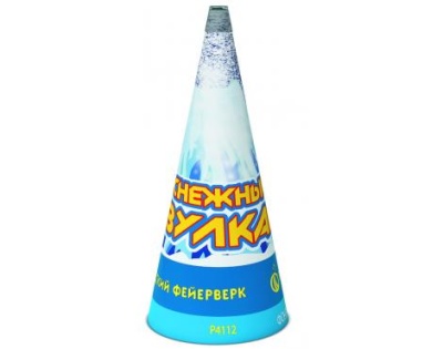 Снежный вулкан Пиротехнический фонтан купить в Калининграде | kaliningrad.salutsklad.ru