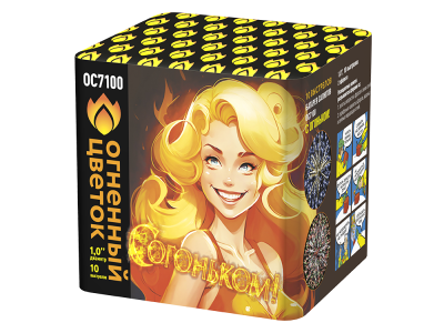 С огоньком! Фейерверк купить в Калининграде | kaliningrad.salutsklad.ru