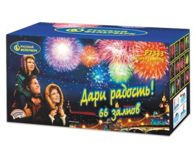 Дари радость! Фейерверк купить в Калининграде | kaliningrad.salutsklad.ru