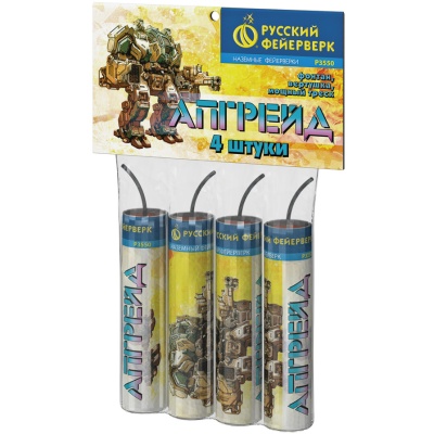 Апгрейд Петарды купить в Калининграде | kaliningrad.salutsklad.ru