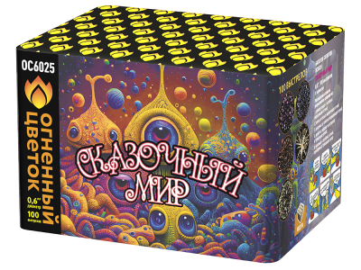 Сказочный мир Батарея салютов купить в Калининграде | kaliningrad.salutsklad.ru