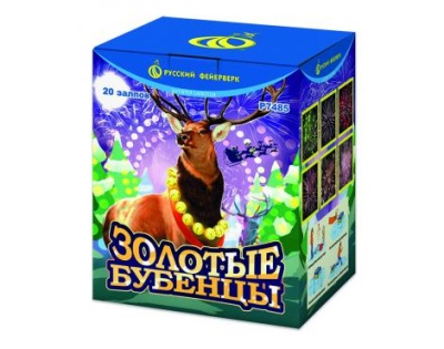 Золотые Бубенцы Фейерверк купить в Калининграде | kaliningrad.salutsklad.ru